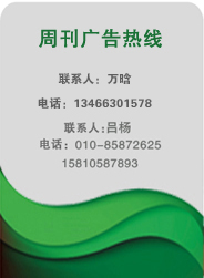 廣告熱線.jpg