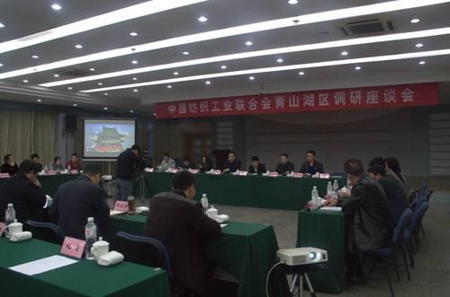 中紡聯(lián)調(diào)研｜孫淮濱調(diào)研南昌青山湖區(qū)提出：要用“三品”激活市場(chǎng)，繼續(xù)為產(chǎn)業(yè)發(fā)展添人氣、擴(kuò)規(guī)模！