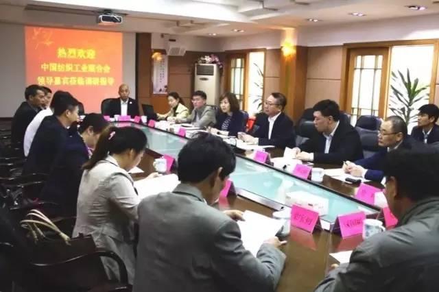 紡織頭條｜近2萬(wàn)字！完整版！4大主題、10路人馬，中紡聯(lián)走基層春季大調(diào)研