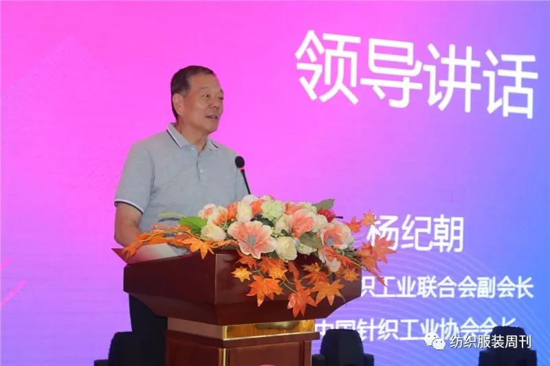 就等你來！第四屆濮院杯PH Value中國針織設(shè)計師大賽啟動