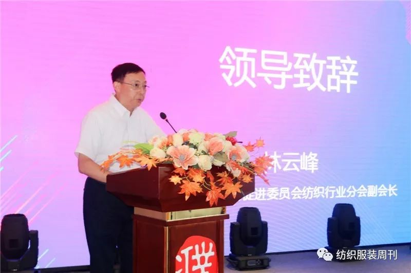就等你來！第四屆濮院杯PH Value中國針織設(shè)計師大賽啟動