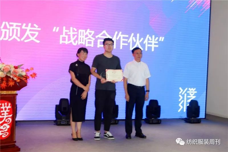就等你來！第四屆濮院杯PH Value中國針織設(shè)計師大賽啟動
